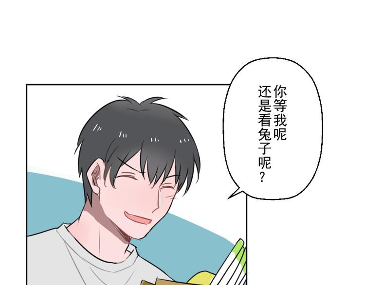 第九份快递： 你是来炫富的吗？41