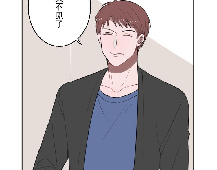 第八份快递： 攻略＆情敌？49