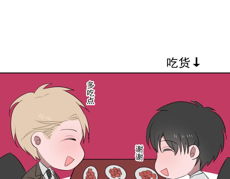 第四份快递：你成功的引起了我的注意26