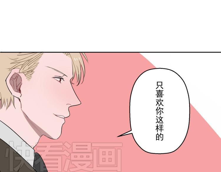 第四份快递：你成功的引起了我的注意56