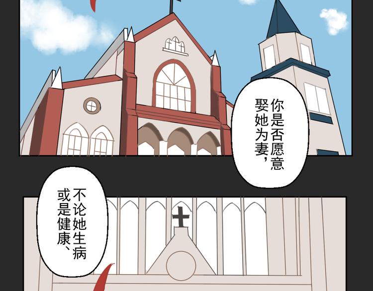 第八份快递： 攻略＆情敌？2