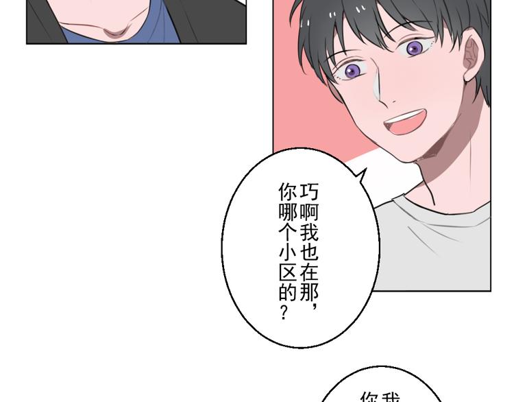 第九份快递： 你是来炫富的吗？20