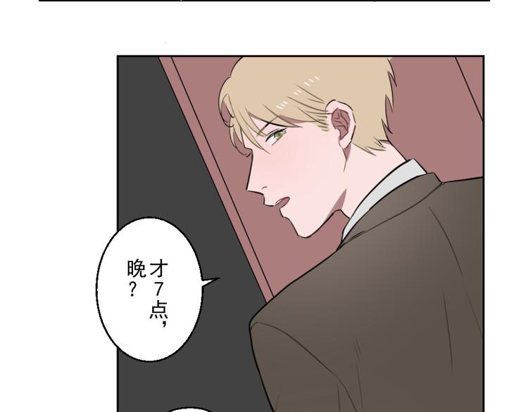 第五份快递：摊牌17
