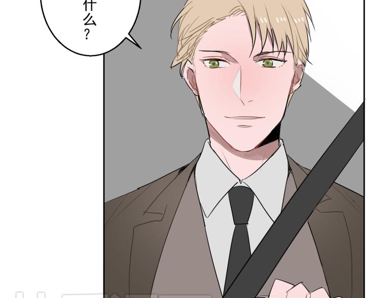 第四份快递：你成功的引起了我的注意12