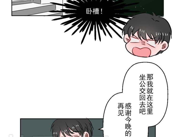 第五份快递：摊牌13