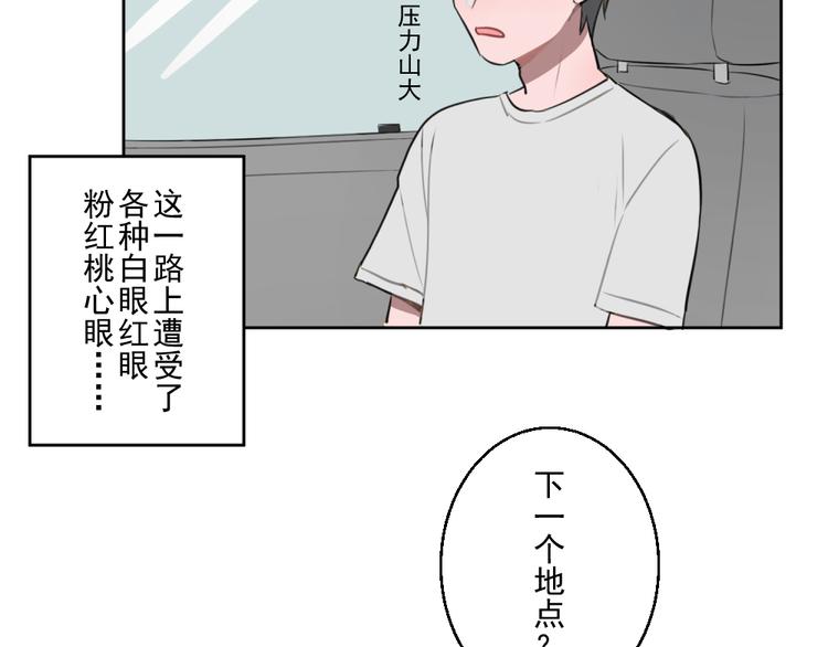 第九份快递： 你是来炫富的吗？11
