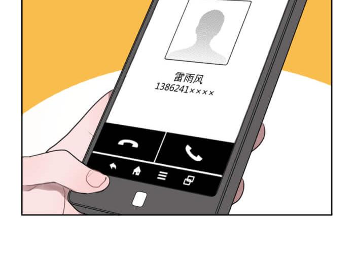 第十份快递：好感度UP61