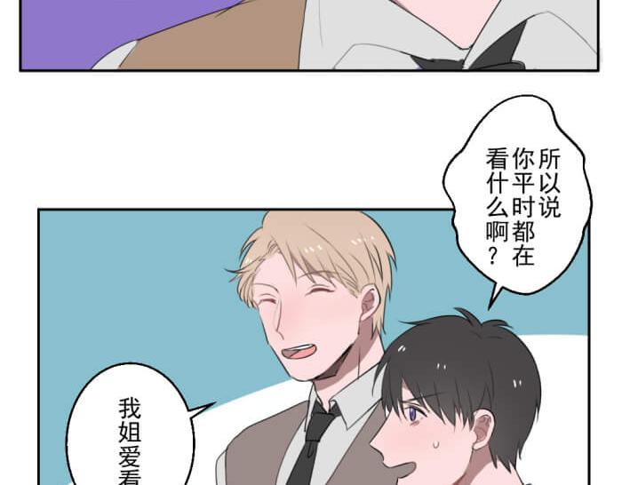 第十份快递：好感度UP39