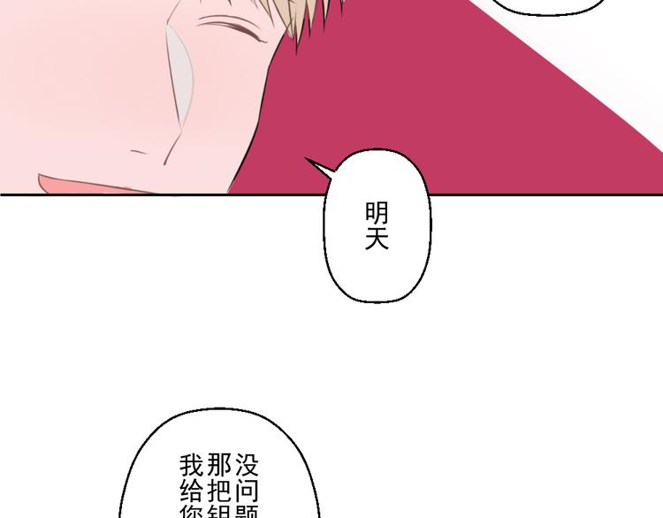 第九份快递： 你是来炫富的吗？36