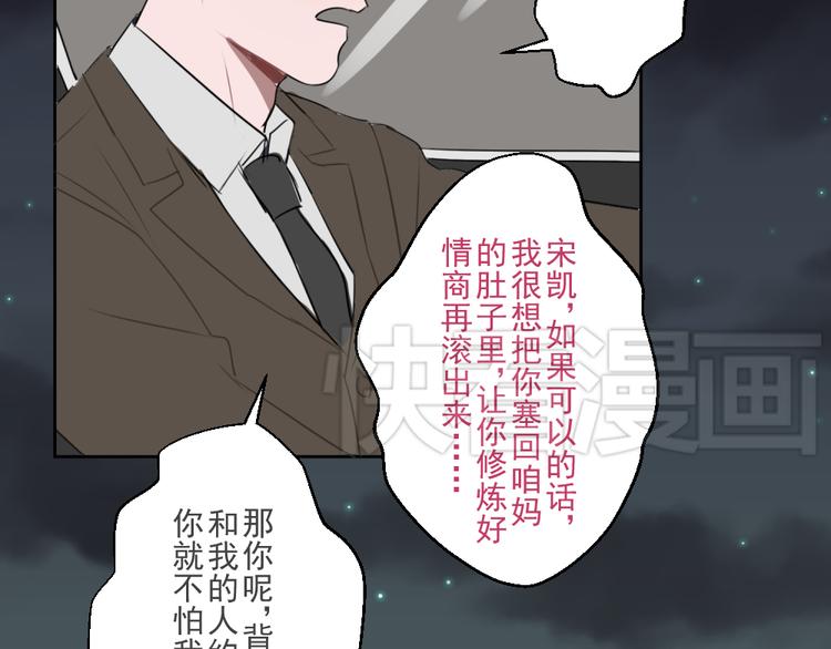 第七份快递：助攻49