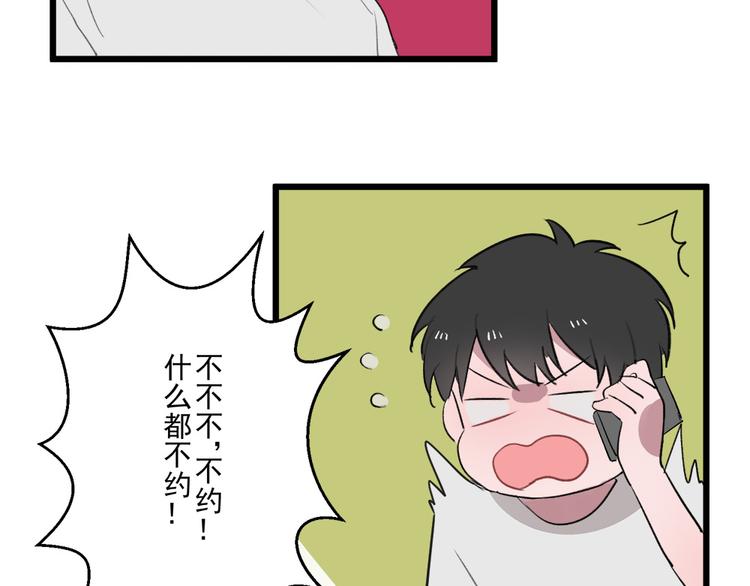 第三份快递：来，我们去吃饭27