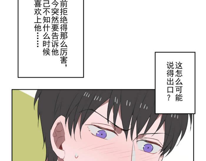 第十份快递：好感度UP50