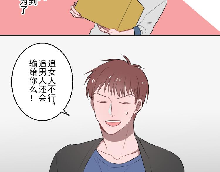 第十一份快递：雷雨风27