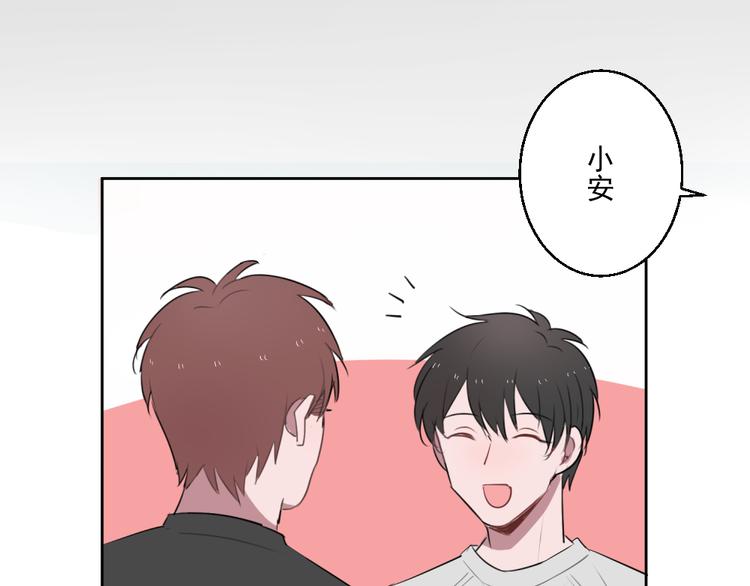 第六份快递：新同事＆相亲！？15