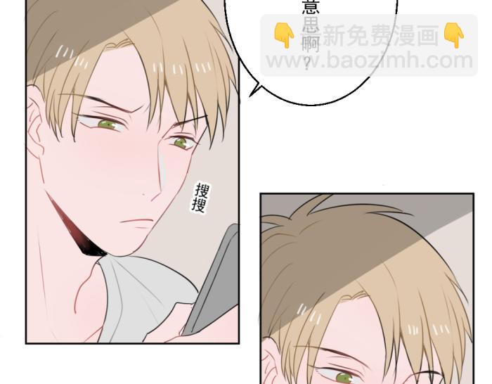 第十三份快递：告白39