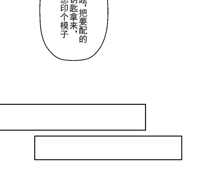 第九份快递： 你是来炫富的吗？37