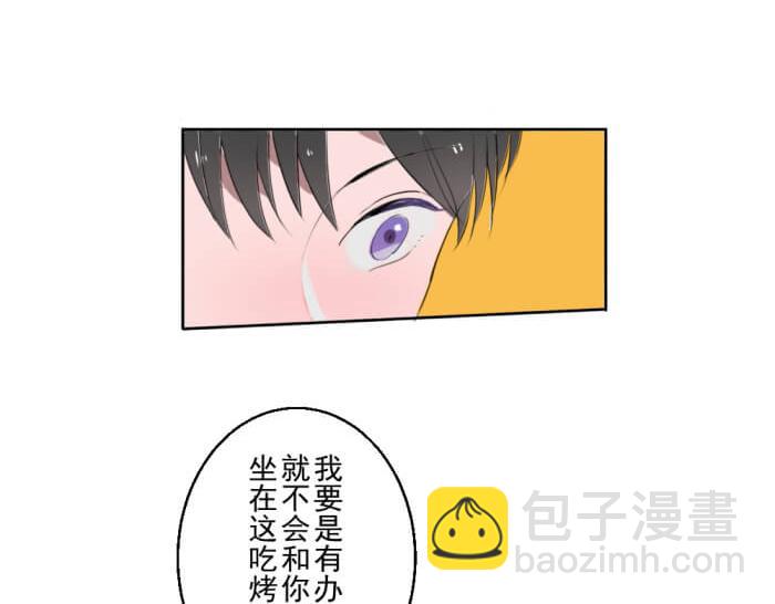 第十份快递：好感度UP3