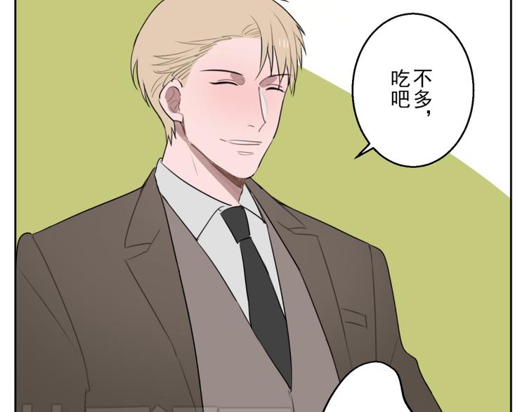第四份快递：你成功的引起了我的注意21
