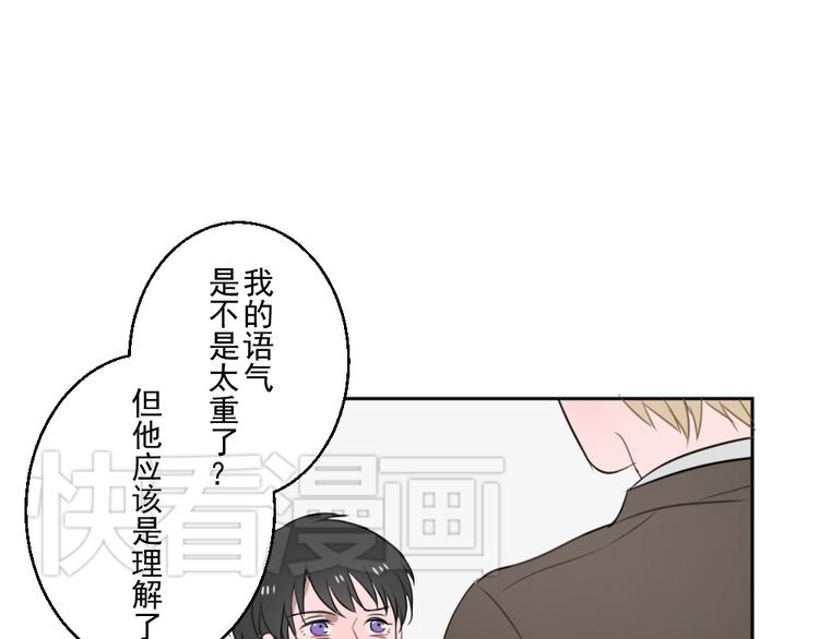 第五份快递：摊牌56