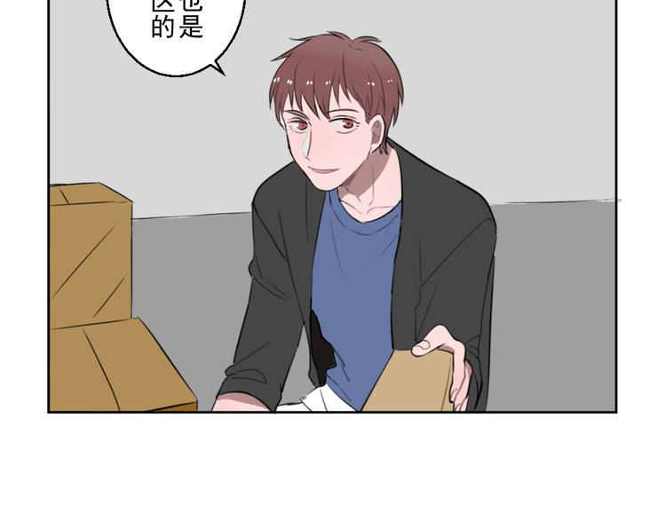 第九份快递： 你是来炫富的吗？15