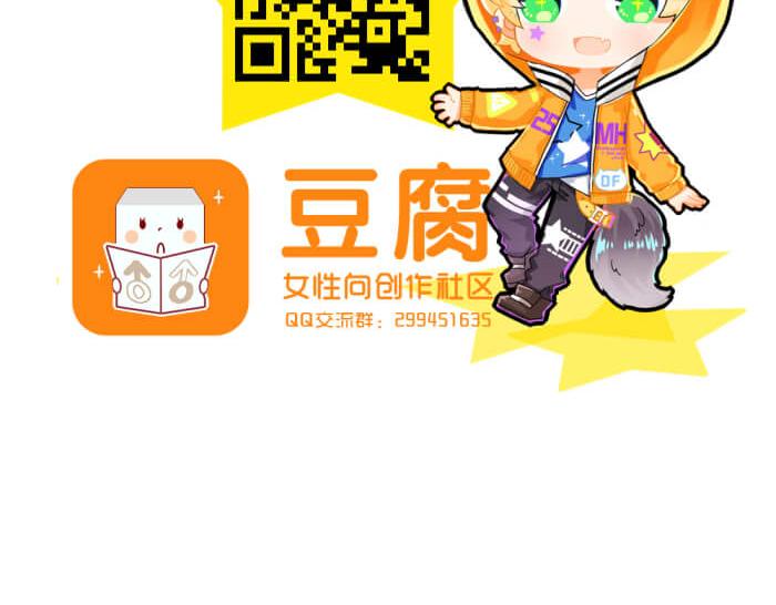 第十份快递：好感度UP63