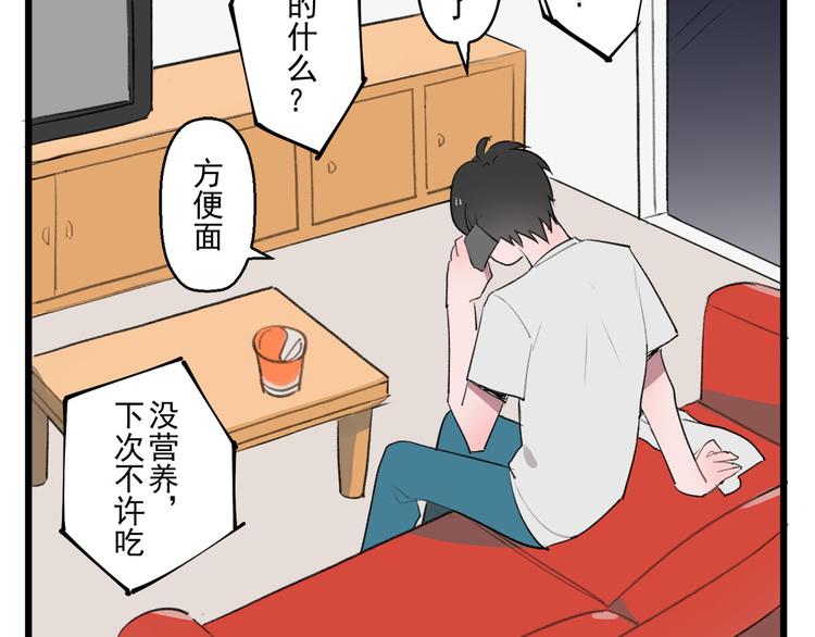 第三份快递：来，我们去吃饭14