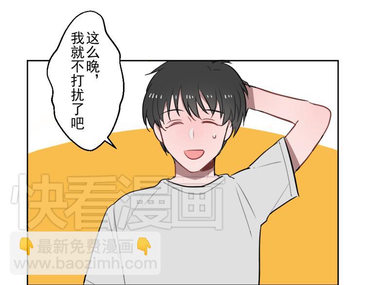 第五份快递：摊牌16