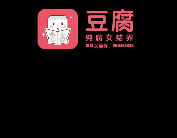 第四份快递：你成功的引起了我的注意64