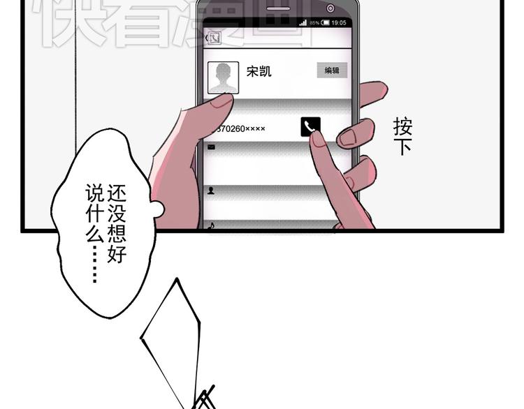 第三份快递：来，我们去吃饭11