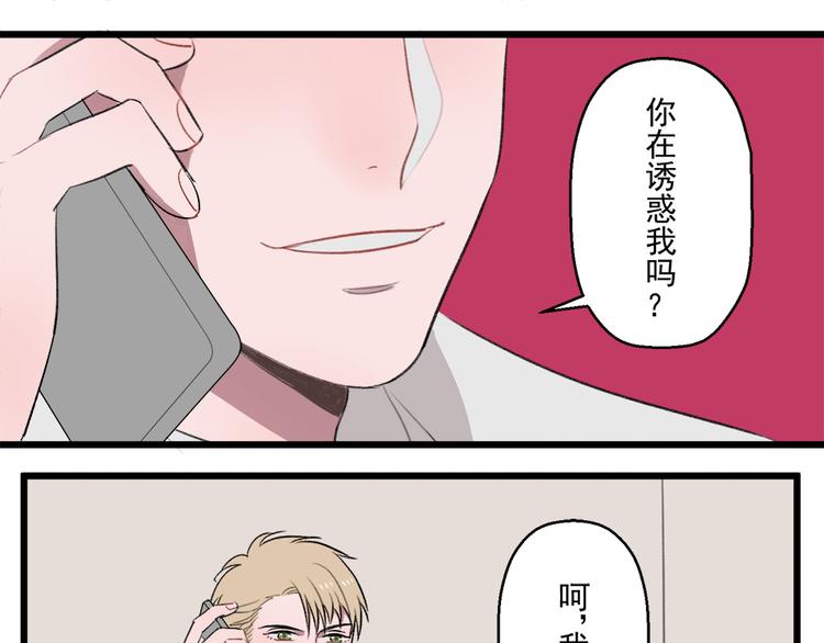 第三份快递：来，我们去吃饭17
