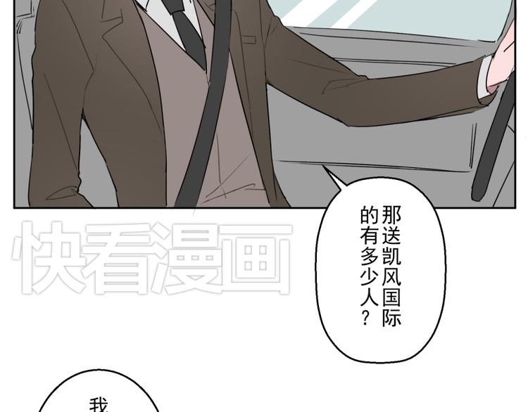 第四份快递：你成功的引起了我的注意3