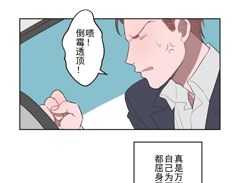 第十一份快递：雷雨风39