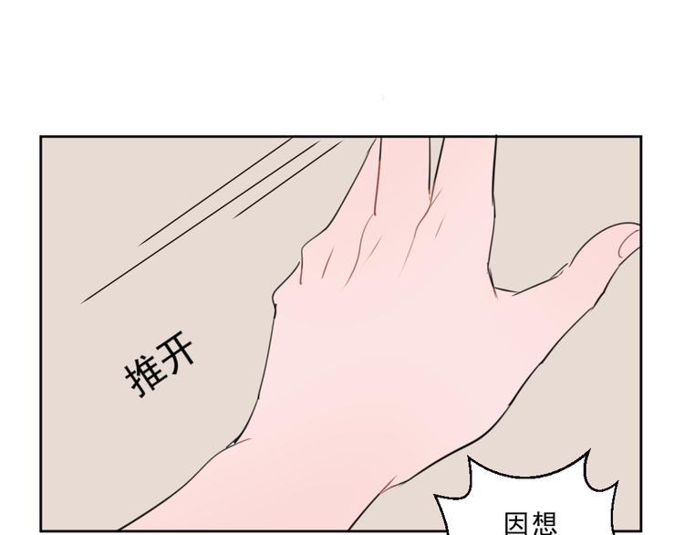 第五份快递：摊牌48