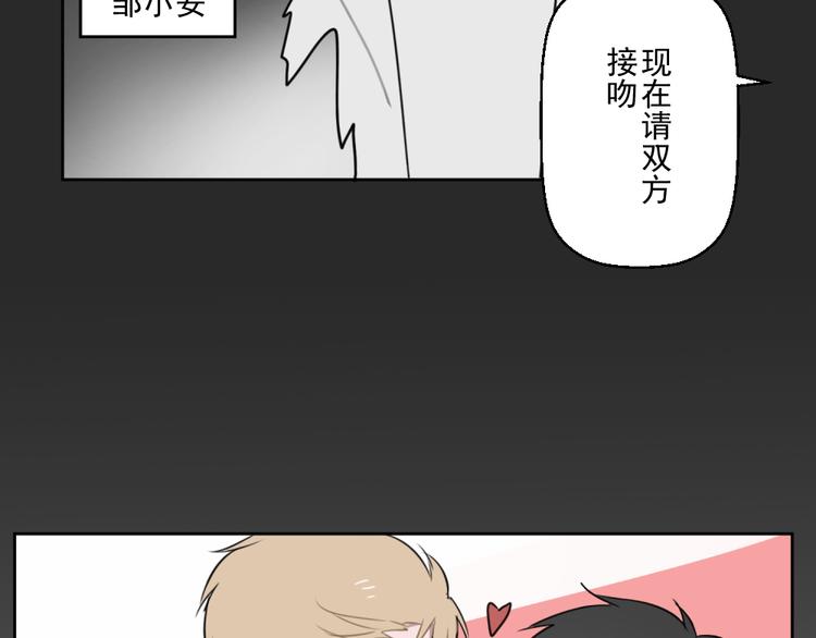 第八份快递： 攻略＆情敌？7