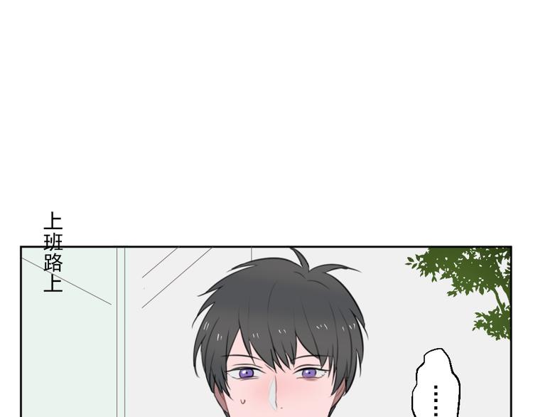 第八份快递： 攻略＆情敌？15