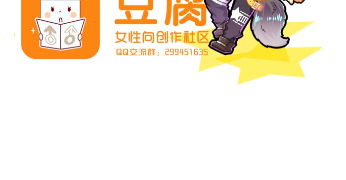 第十三份快递：告白47
