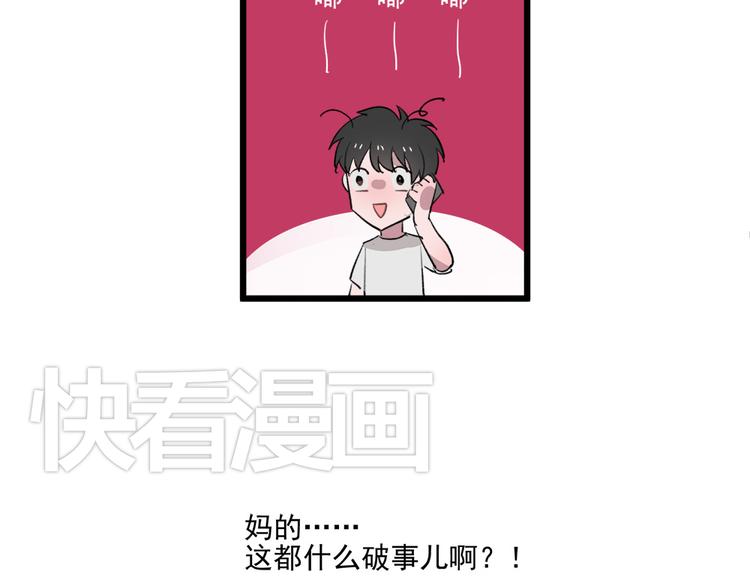 第三份快递：来，我们去吃饭30