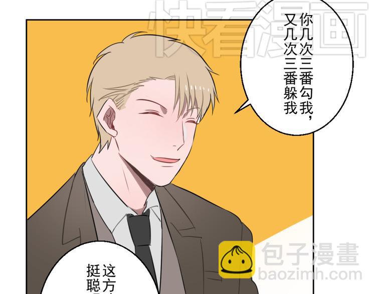 第五份快递：摊牌30