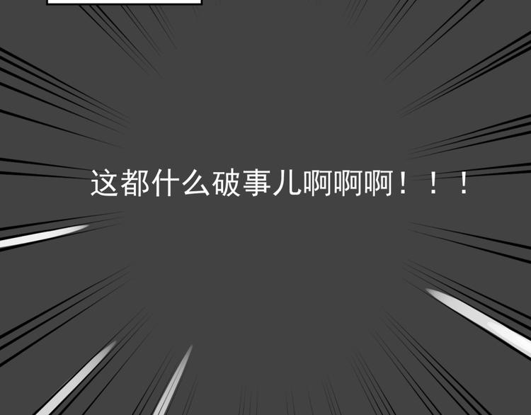 第四份快递：你成功的引起了我的注意62