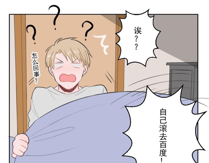 第十三份快递：告白37