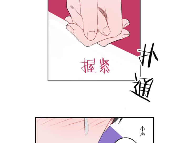 第十份快递：好感度UP47