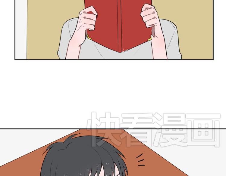 第六份快递：新同事＆相亲！？66