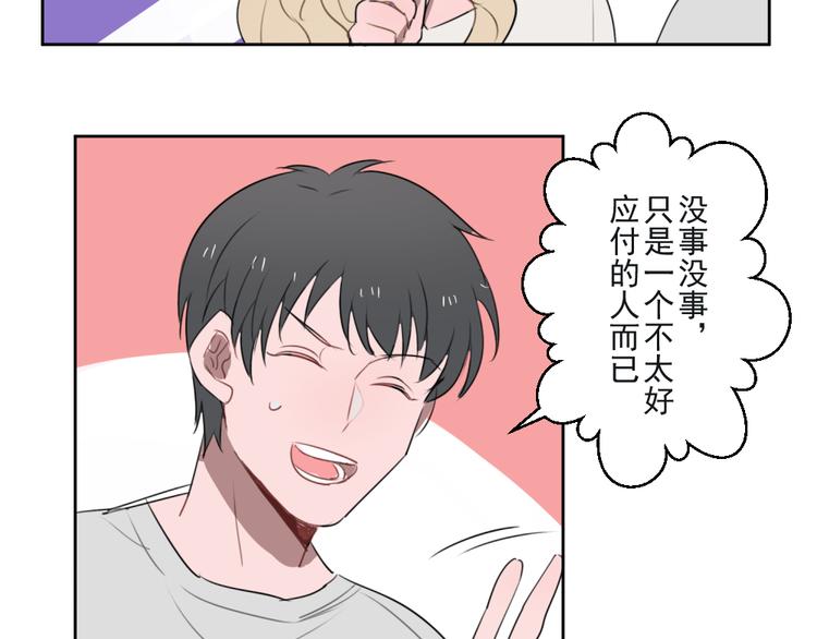 第七份快递：助攻17