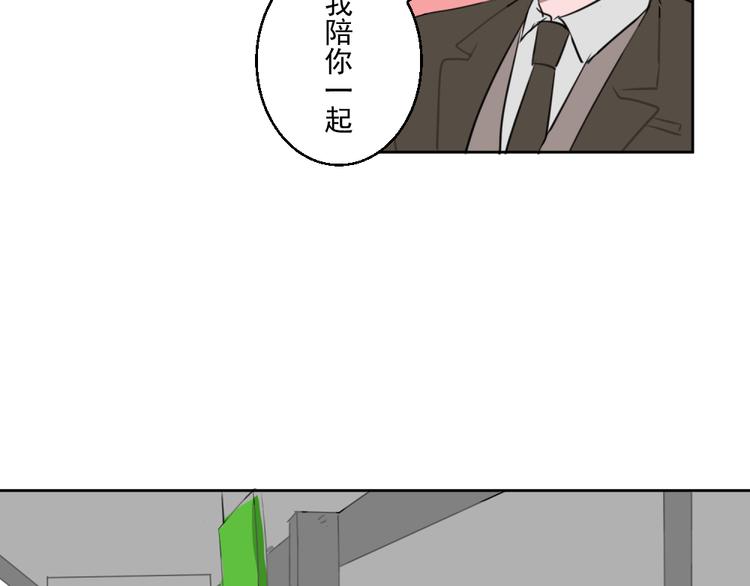第九份快递： 你是来炫富的吗？27