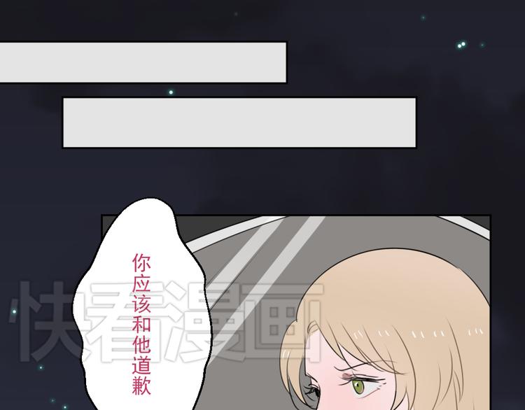第七份快递：助攻47