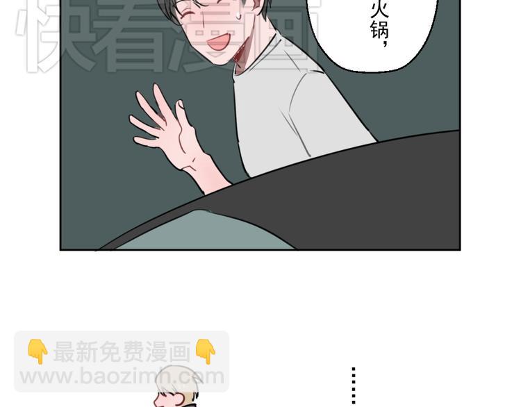 第五份快递：摊牌14