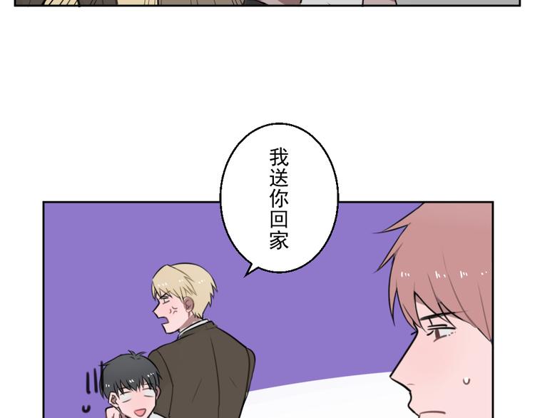 第九份快递： 你是来炫富的吗？23