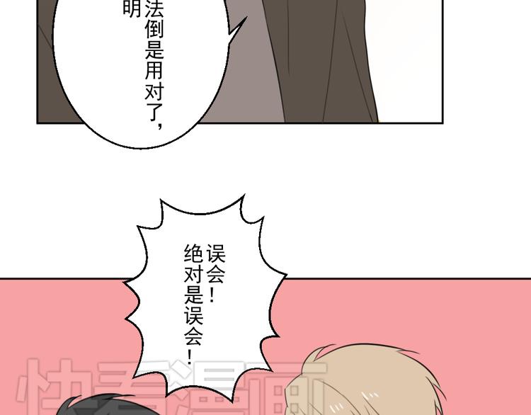 第五份快递：摊牌31