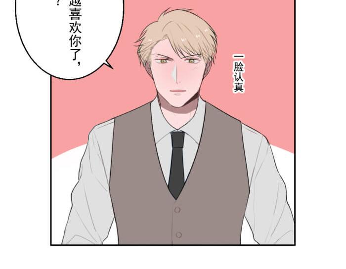 第十份快递：好感度UP2