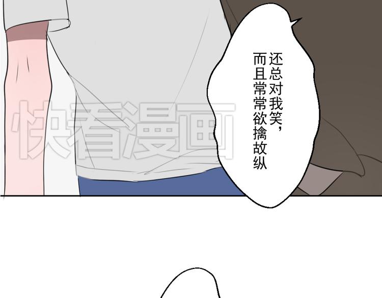 第五份快递：摊牌43